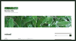 Desktop Screenshot of eiji56.com