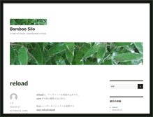 Tablet Screenshot of eiji56.com